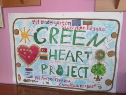 Green heart